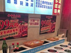 -牛市坎火锅(建设路店)