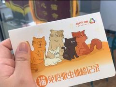 -荔康动物医院(康王北路店)