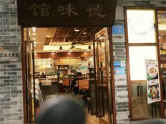 -正德顺順德雙皮奶(中信店)