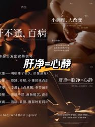 -丹漪·DANYI 美肤中心