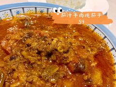 茄汁牛肉炖茄子配米饭-土耳其妈妈