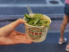 -阿宗面线(西门町店)