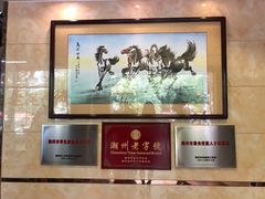 -潮镇老尾牛杂(环城西路店)