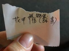 -降龙爪爪(建设路1店)