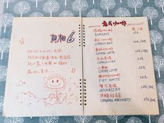 菜单-舍咖啡 Anchor coffee