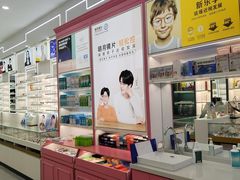 -大唐眼镜(永安路店)