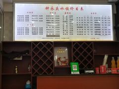 -钟永庆水饺(红星路南延线一段)