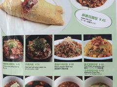 菜单-Jazz·ya 爵士屋(来福士店)
