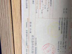 -上海市第四人民医院