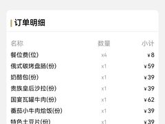 -卢布里西餐厅(总店)