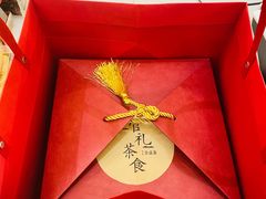 -清真全盛斋传统糕点(高新中大店)