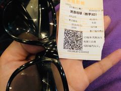 -金逸影城(荟聚IMAX激光店)
