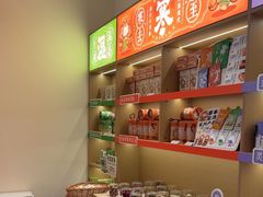 -谷小推·按摩·茶饮·社交(阳光新业店)