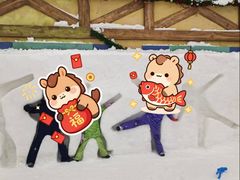 -广州热雪奇迹