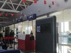 -张家口宁远机场