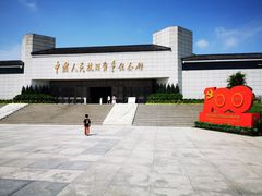 -中国人民抗日战争纪念馆