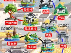 -婺源风景区