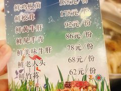 -太婆天府山珍酒楼(亚运村店)