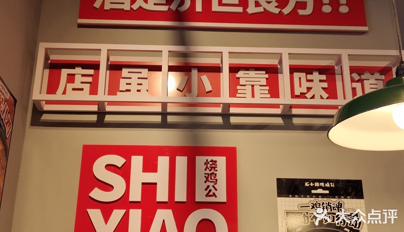 在北京也能吃到正宗的芋儿鸡！