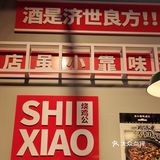 在北京也能吃到正宗的芋儿鸡！