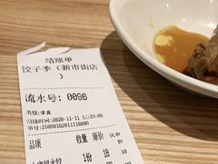 -饺子季水饺餐厅(新市街店)