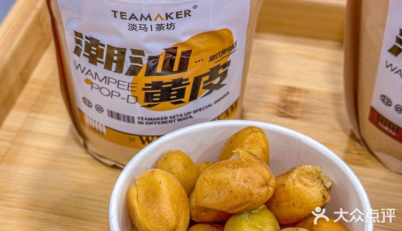 好喝轻负担的果茶！排队这下子也好去安排啦