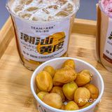 好喝轻负担的果茶！排队这下子也好去安排啦