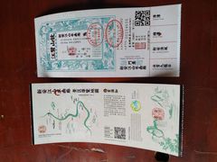 -新安江山水画廊风景区