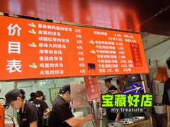 -小罗子汤店(大士院总店)