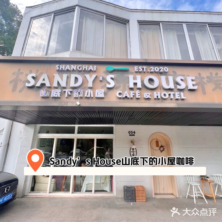 上海|三家郊区宝藏咖啡馆合集☕️☕️🍵🍽️🍰