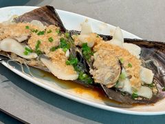 蒜蓉蒸带子-紫阳海鲜楼·传承闽味(长乐路总店)