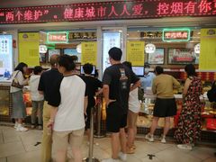 -芦庄子桂顺斋(和平路总店)