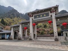 -三清山风景名胜区