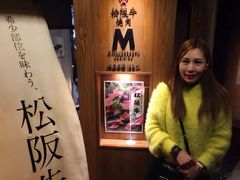 -松阪牛焼肉M(法善寺横丁店)