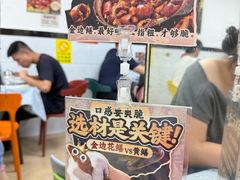 -天宝食坊·啫啫煲大排档(西华路店)