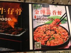 -聚鑫阁江浙菜·非遗传承技艺(闵行交大店)