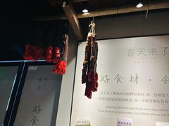 -春天来了(印象新天地店)