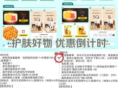 -天虹购物中心(深圳龙华店)