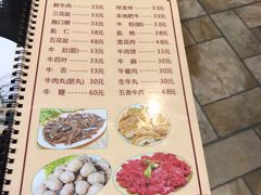 菜单-福合埕牛肉丸(福平路店)