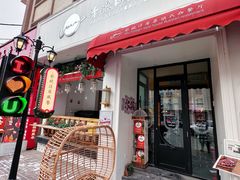 -MIO弥欧洋房西餐厅(中央大街店)