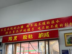 -刘小忙把子肉(北园大街总店)