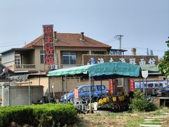 -养马岛旅游度假区