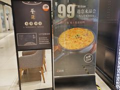 -荟廷·晶萃(陆家嘴尚悦湾店)
