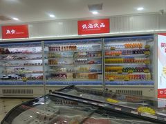 -百年义利(幸福大街店)