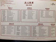-杭州JW万豪酒店-万豪中餐厅