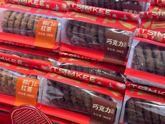 -詹记桃酥(百盛店)