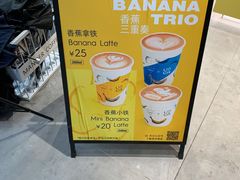 -Manner Coffee(淮海755店)
