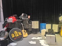 -北京喜剧院