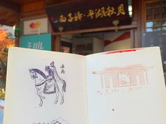 -浙江省博物馆(孤山馆区)