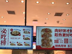 -墨茉点心局(梅溪湖新天地一店)